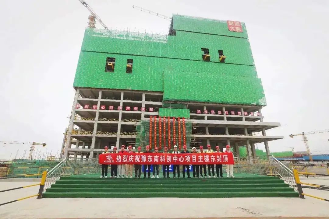 篤行不怠起高峰——信陽華信建投集團加快豫東南項目建設側記